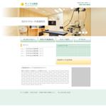 アナリティックアクションズ (analytic_actions)さんの個人診療所（内科）のサイトのトップページデザインへの提案