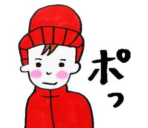 さんの男の子と女の子を使用した使いやすいLINEスタンプ作成への提案