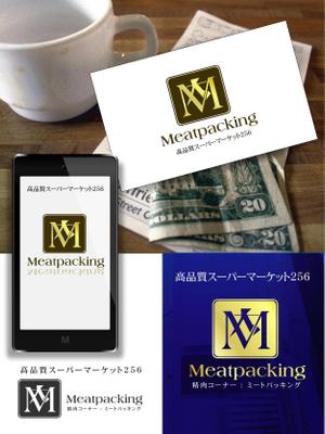 Mizumoto (kmizumoto)さんの精肉コーナー「Meatpacking」(ミートパッキング)のロゴへの提案