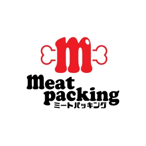きいろしん (kiirosin)さんの精肉コーナー「Meatpacking」(ミートパッキング)のロゴへの提案