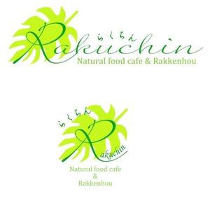 ishikawaさんの自然レストランとマッサージが融合したお店のロゴ制作への提案