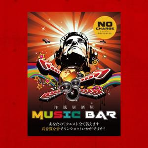 トラストパートナーズ　代表　鈴木 (trustpartners_suzuki)さんのMUSIC BAR 壁看板デザインへの提案