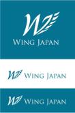 WingLogo_A2.jpg