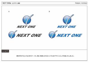 kometogi (kometogi)さんのＮＥＸＴ　ＯＮＥのロゴへの提案