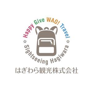 taguriano (YTOKU)さんの旅行会社「はぎわら観光株式会社」のロゴへの提案