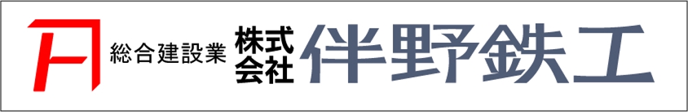 TomonoTekko_Logo.jpg