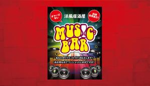 K-Design (kurohigekun)さんのMUSIC BAR 壁看板デザインへの提案