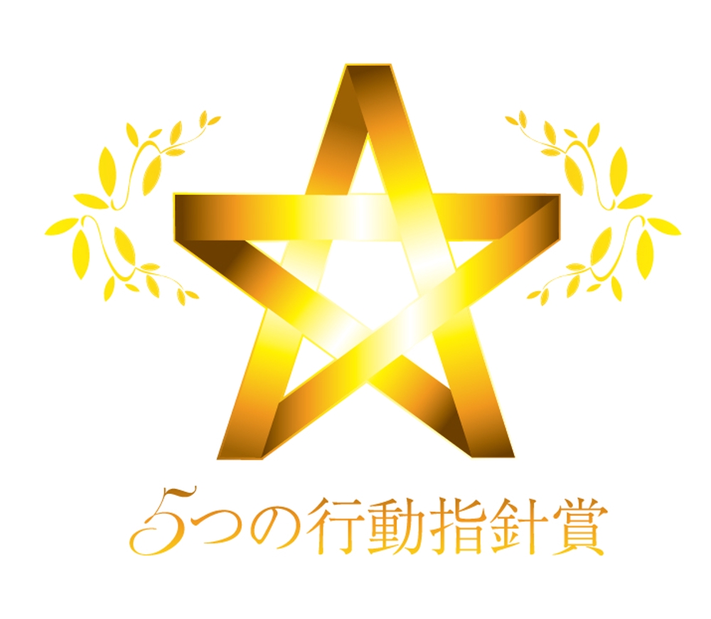 five_star.jpg