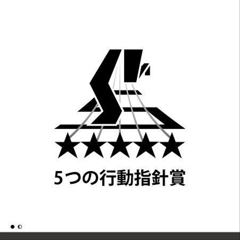 DODAやan、テンプスタッフでおなじみ「テンプグループ（東証一部上場）」の社内表彰のロゴ制作