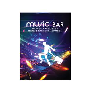 Kohsaka Design (Toyomi)さんのMUSIC BAR 壁看板デザインへの提案