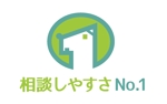 arc design (kanmai)さんの当社のキャッチフレーズ「相談しやすさ№1」のロゴへの提案