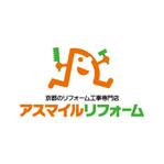 skyblue (skyblue)さんのリフォーム店「アスマイルリフォーム」の明日（あす）参る（まいる）にちなんだキャラクターロゴへの提案