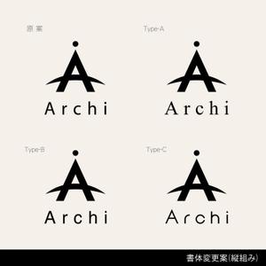 しま (shima-z)さんのデザイナーズ建築を手掛ける　「Archi」のロゴへの提案