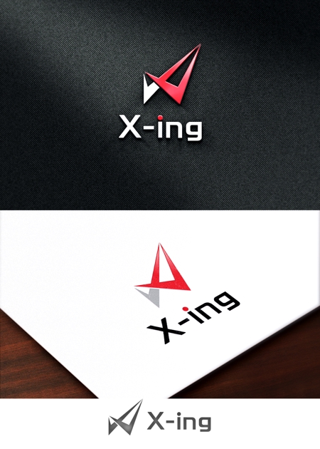 NJONESKYDWS (NJONES)さんの飲食店経営の会社「X-ing」のロゴへの提案
