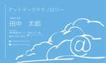犬神セト (syiroku)さんのIT企業「アットマーク・テクノロジー株式会社」の名刺デザイン への提案