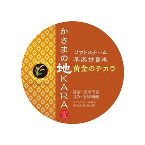 SI-design (lanpee)さんの米のラベルデザインへの提案