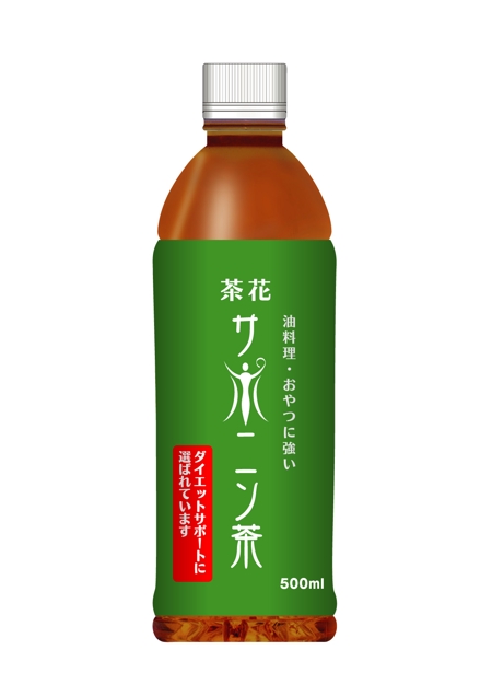 kyu (kyu51)さんのペットボトル　ラベルデザイン　名称　サポニン茶　サブタイトルダイエットサポートに選ばれています。茶花への提案