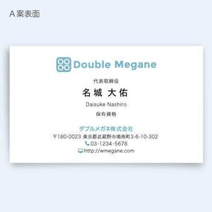 Listen (listen02)さんのアプリ開発会社「ダブルメガネ株式会社」の名刺デザインへの提案