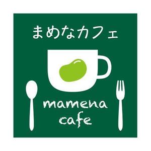 chocco (chocco)さんの新規出店カフェ「まめなカフェ」のロゴへの提案