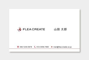 Art & Designs ()さんの医療関係会社 「FREA CREATE」の名刺デザインへの提案