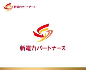 IandO (zen634)さんの新電力「ＳＰ　新電力パートナーズ株式会社」のロゴ。（信頼性と重厚感）への提案