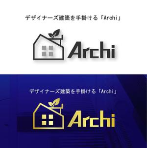 Mizumoto (kmizumoto)さんのデザイナーズ建築を手掛ける　「Archi」のロゴへの提案