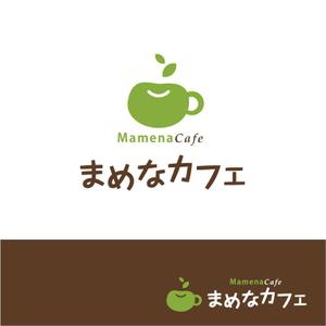 getabo7さんの新規出店カフェ「まめなカフェ」のロゴへの提案