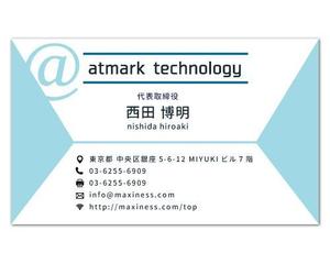 Hanna Design (shino-907)さんのIT企業「アットマーク・テクノロジー株式会社」の名刺デザイン への提案