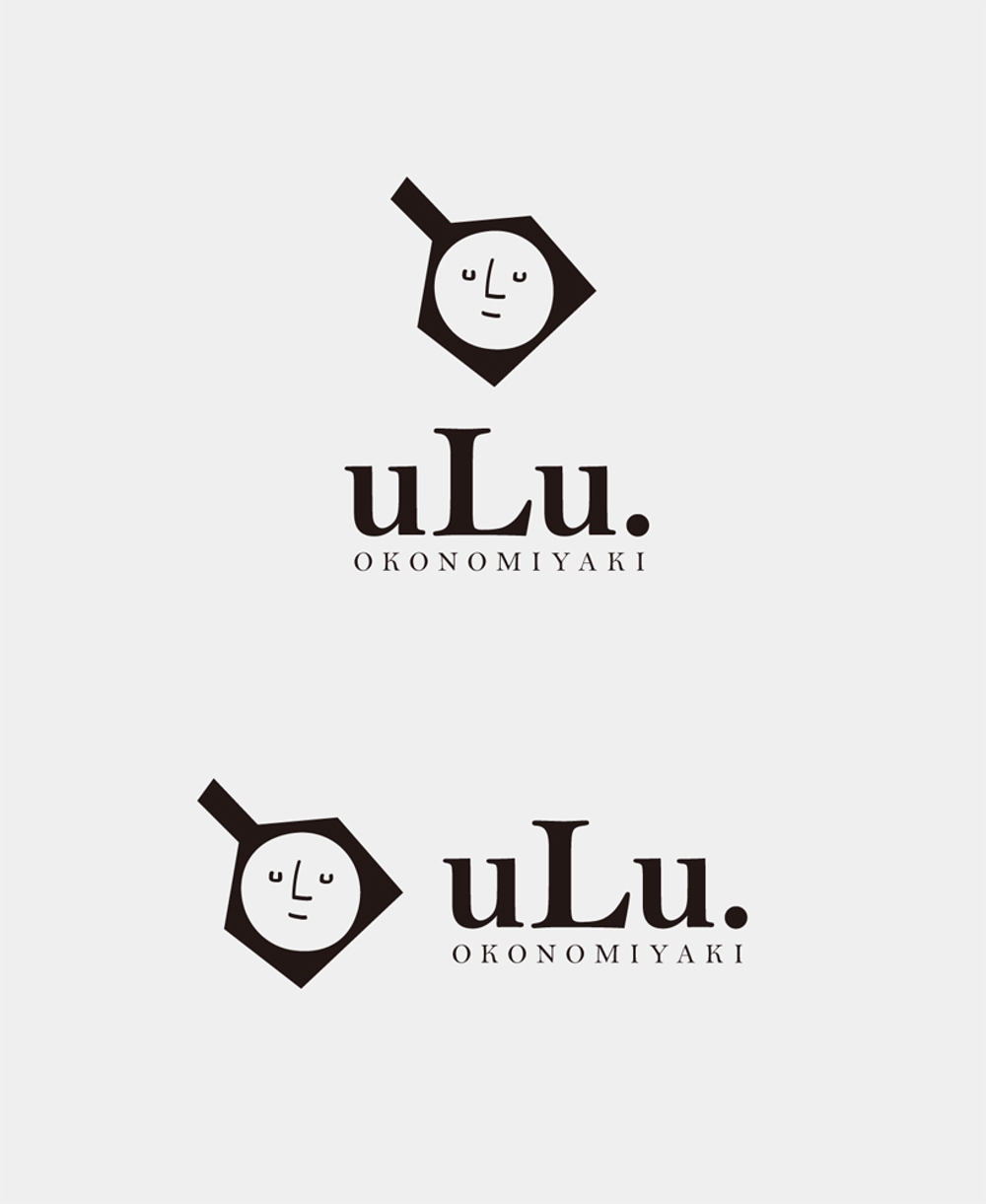 お好み焼き屋　「uLu.」の看板