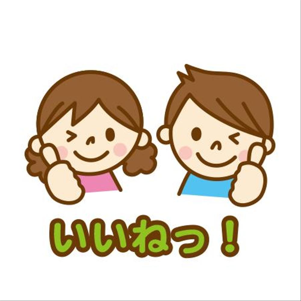 男の子と女の子を使用した使いやすいLINEスタンプ作成