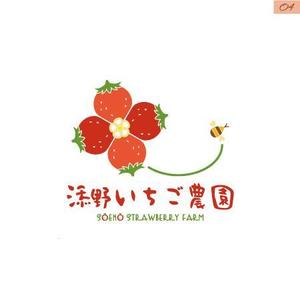 恵りこ (tampopohouse1128)さんのいちご農家「添野いちご農園」のロゴ製作への提案