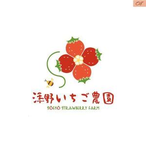 恵りこ (tampopohouse1128)さんのいちご農家「添野いちご農園」のロゴ製作への提案