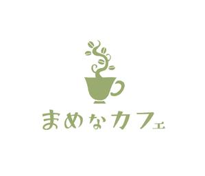 フジワラアイ (chocopon)さんの新規出店カフェ「まめなカフェ」のロゴへの提案