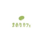 tsuby (tsuby)さんの新規出店カフェ「まめなカフェ」のロゴへの提案