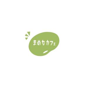 tsuby (tsuby)さんの新規出店カフェ「まめなカフェ」のロゴへの提案