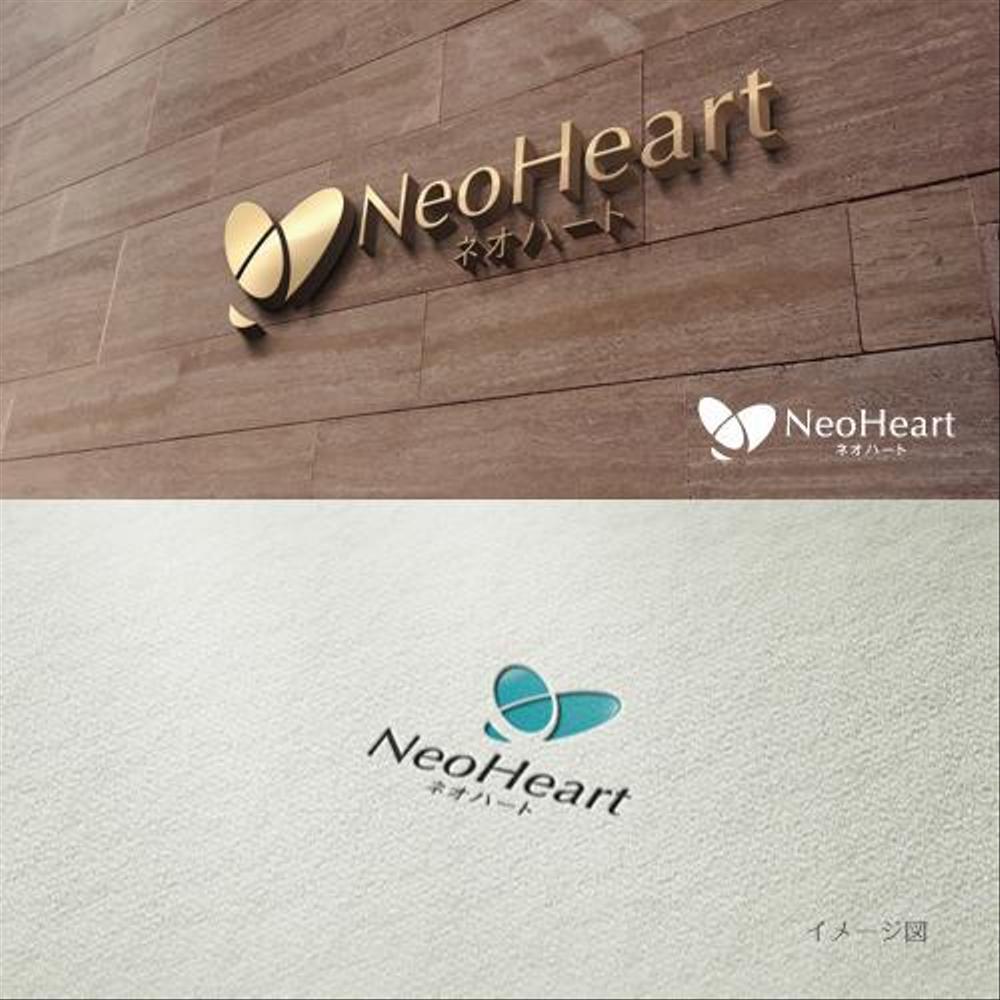 NeoHeart1.jpg