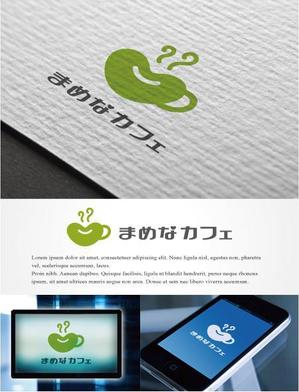 drkigawa (drkigawa)さんの新規出店カフェ「まめなカフェ」のロゴへの提案