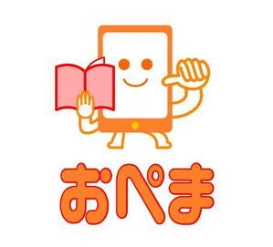 kmnet2009 (kmnet2009)さんのマニュアル作成アプリ「おぺま」のロゴへの提案