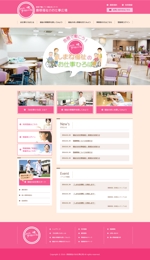 新井 翔太 (araimiuta)さんの﻿福祉系求人・イベント情報サイトのデザイン（コーディング不要・レスポンシブ対応）への提案