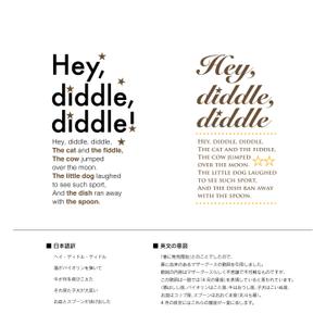 田村 ()さんのシンプル文字デザイン(インテリアペン立てのオリジナルデザイン)への提案