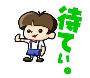 banbeena7090さんの男の子と女の子を使用した使いやすいLINEスタンプ作成への提案