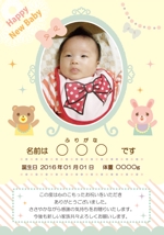 Design Works Sakamoto  (serika_works)さんの出産内祝いのメッセージカードの作成をお願いします。への提案