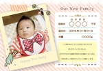 Design Works Sakamoto  (serika_works)さんの出産内祝いのメッセージカードの作成をお願いします。への提案