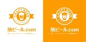 ririri design works (badass_nuts)さんの地ビール、クラフトビールの情報サイト「地ビール.com」のロゴへの提案