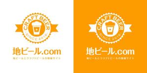 ririri design works (badass_nuts)さんの地ビール、クラフトビールの情報サイト「地ビール.com」のロゴへの提案