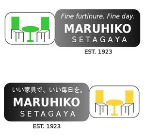 makedream (makedream)さんの家具屋（インテリアショップ）のロゴへの提案