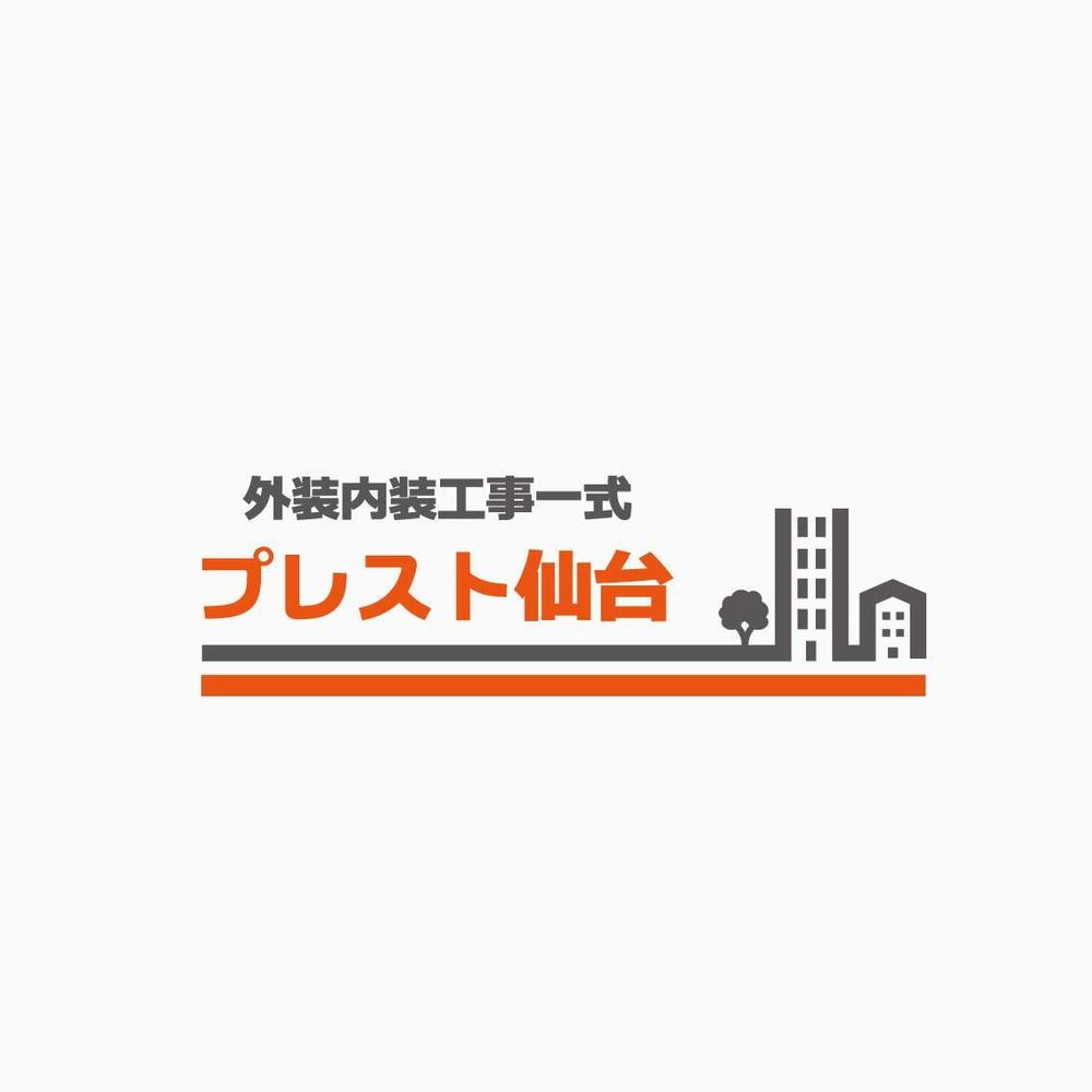 賃貸住宅、戸建てにおける外装内装工事を手がけるリフォーム会社です。