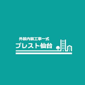 FFCA (FFCA)さんの賃貸住宅、戸建てにおける外装内装工事を手がけるリフォーム会社です。への提案