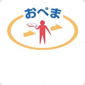 kajah (kajah)さんのマニュアル作成アプリ「おぺま」のロゴへの提案