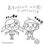 kusunei (soho8022)さんの男の子と女の子を使用した使いやすいLINEスタンプ作成への提案